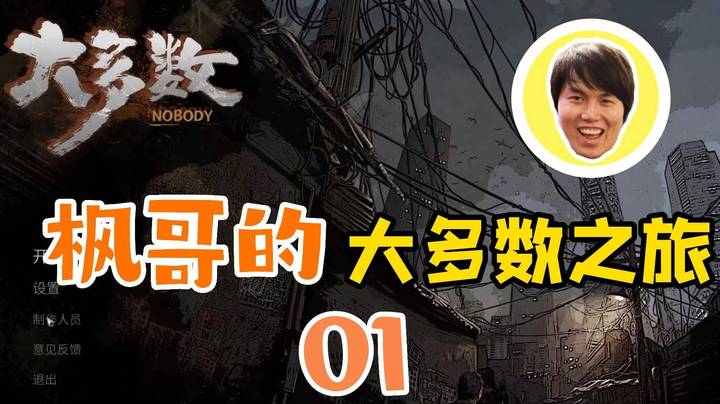 开局当场去世！答题环节专治血压低！