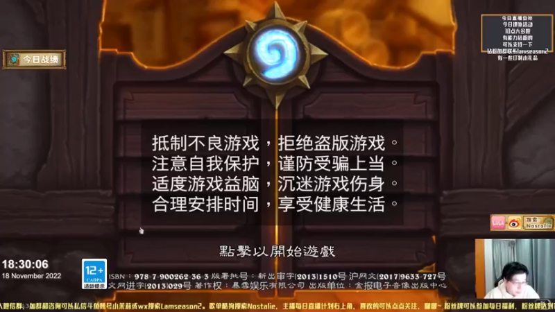 【2022-11-18 18点场】Nostalie：NO: 一样的剧本，平静如斯