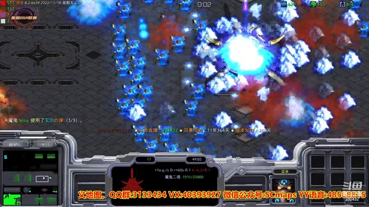 天使风暴专业版DSA8.2.6x39 48