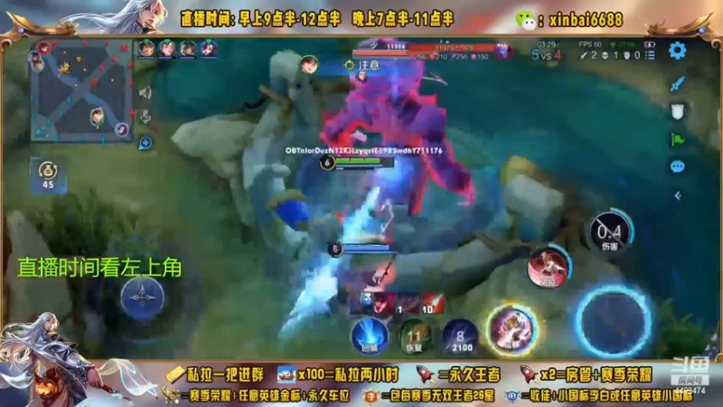 【2022-11-18 07点场】信白丶李白导师：国服李白带粉 有车位