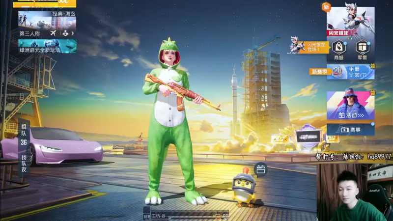 【2022-11-18 10点场】Dy合群：【1喂4】不强请举报！