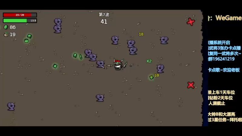 【2022-11-18 07点场】皮小乌：乌：听说OMG还在持续？