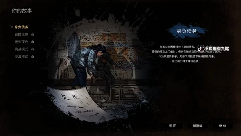 【2022-11-18 14点场】地表最强狸仔仔哟：今天也想摘好多星星的~