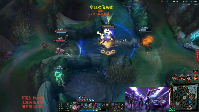 【英雄联盟】主播油条的精彩时刻 20221118 09点场