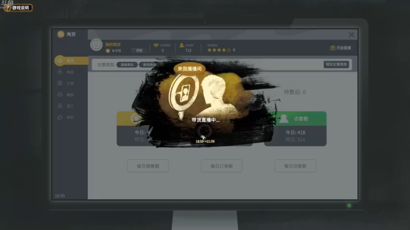 【2022-11-18 19点场】谢彬DD：（大多数）3点来开饭店