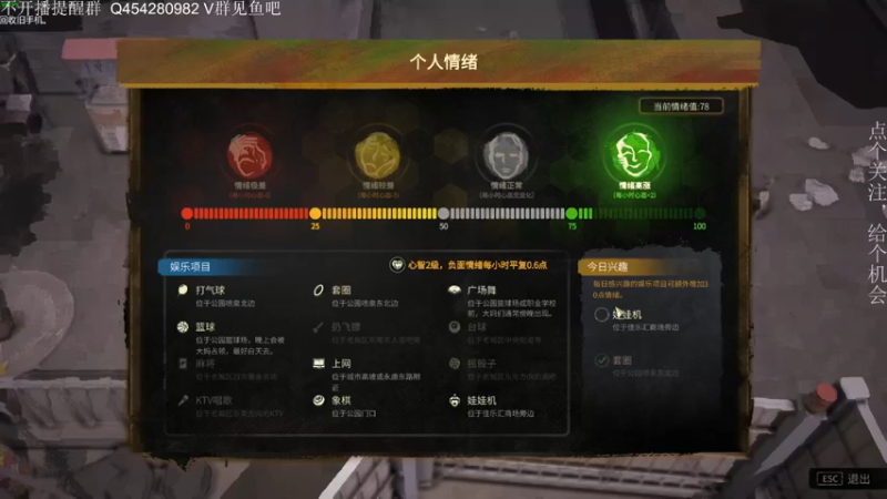 【2022-11-17 21点场】凡尘困：brotato 哥布林弹珠 矿坑之下