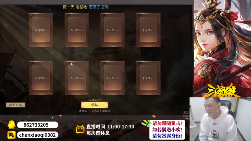 【2022-11-17 21点场】吹得神丶丶丶：健康哥回来了！！！