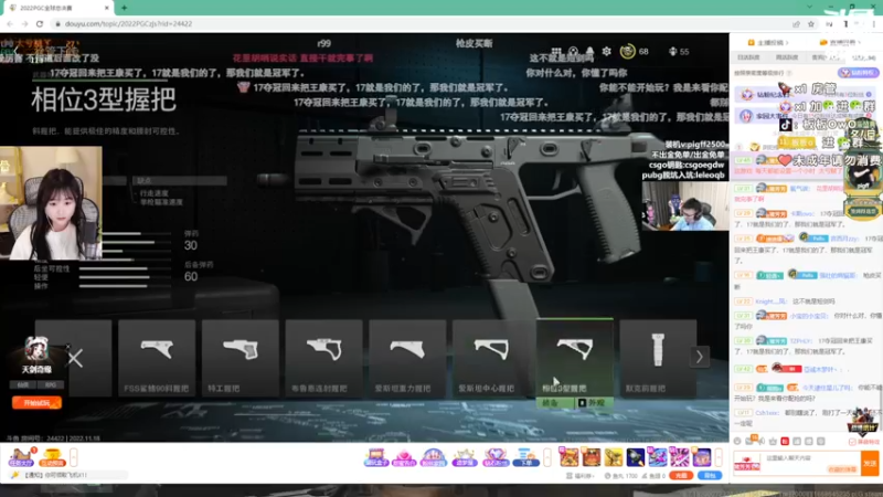 【2022-11-18 00点场】板板OwO：【板板】主播与挠谈水友的极限拉扯