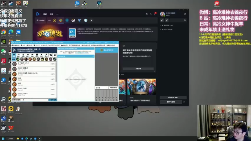 【2022-11-18 11点场】衣锦夜行：游戏要关服了，我无（敌）了