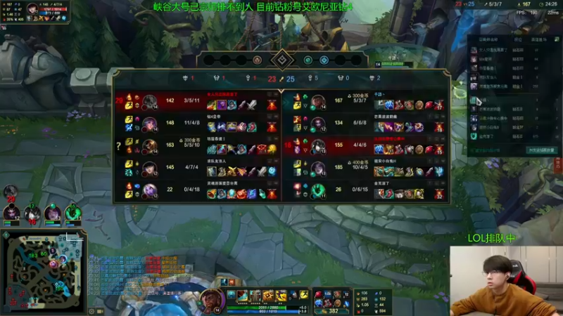 【2022-11-18 15点场】普朗东丷：【直播】这个版本我将无敌