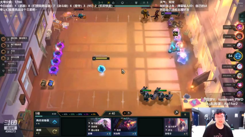 【2022-11-18 12点场】狮子的ak：今天认全S8全部强化！