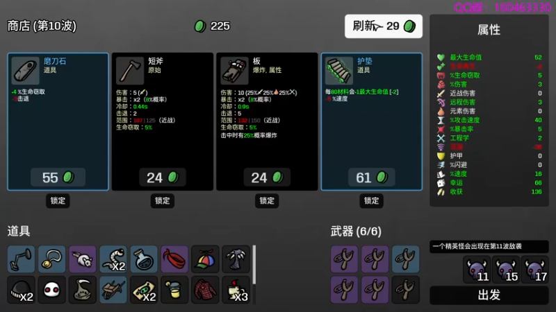 【2022-11-17 02点场】就叫啊翼吧：啊翼：陪你度过每一个无聊的夜