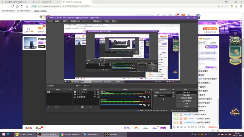 【2022-11-17 20点场】17Xbei丷：咕噜咕噜～给兄弟们加油打气