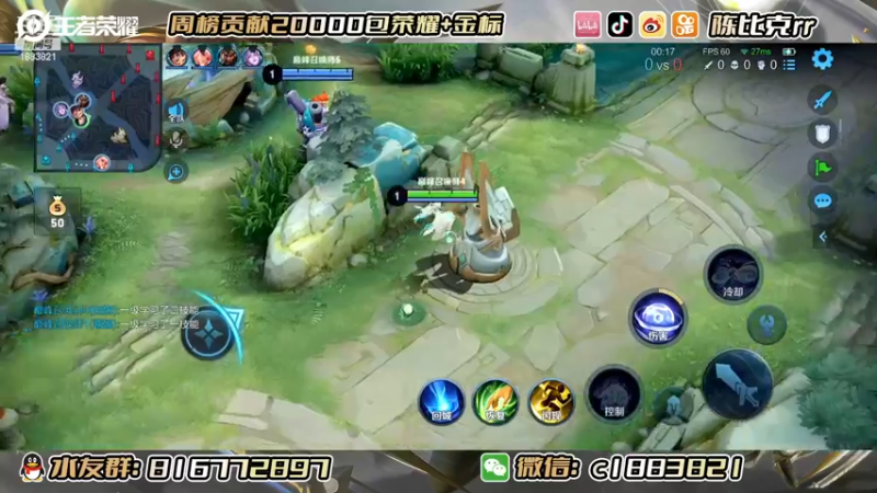 【2022-11-17 22点场】陈比克rr：沉浸式巅峰赛！