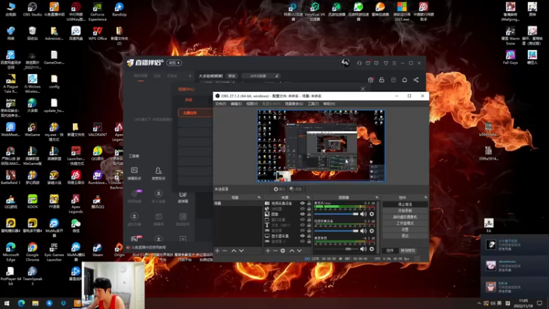 【2022-11-18 11点场】yjjimpaopao：先COD 下午大多数