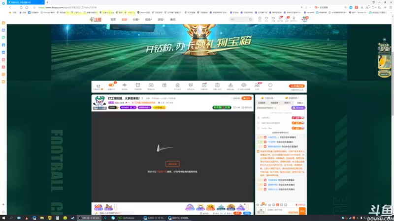 【2022-11-18 09点场】普通人陡壁：打工模拟器，大多数来啦！！
