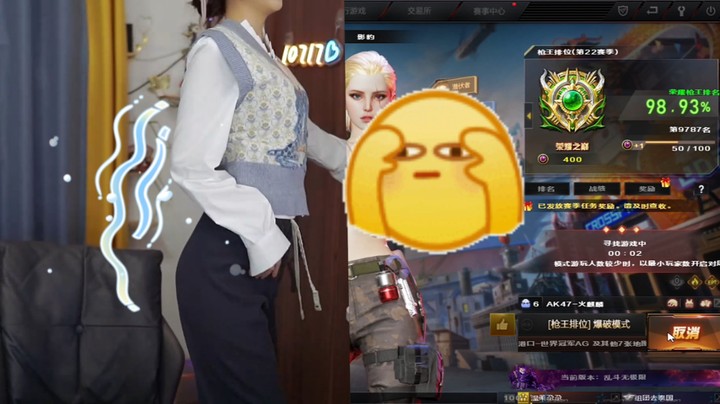 专业教练吧，分析上了