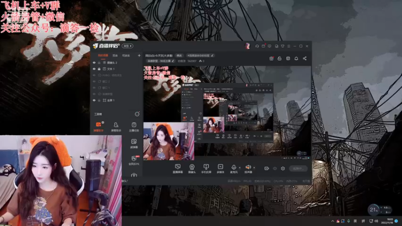 【2022-11-18 18点场】白菇凉：阿白白:今天玩大多数