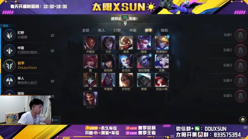 【2022-11-18 12点场】太阳Xsun：☀新版本·放弃AD玩剑魔咯！