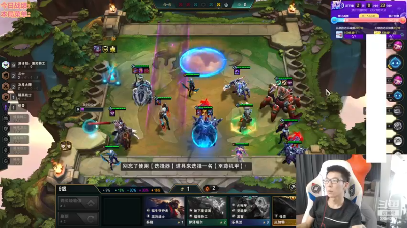 【2022-11-18 13点场】NB丶条皮兄弟：美测阵容大全！