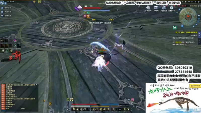 【2022-11-18 01点场】最恶之劍：全职论剑之乱斗三威三比赛