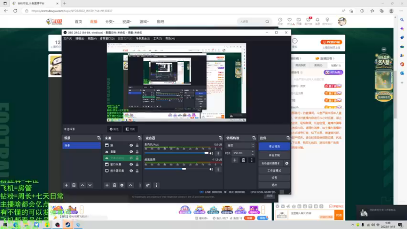 【2022-11-18 09点场】那路托丶：什么？！尽忠骑马了