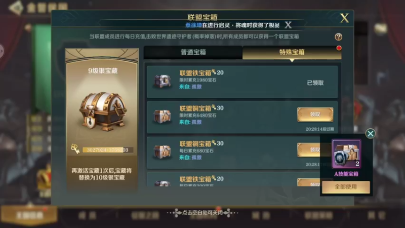 钞能力和刷地砍瓜切菜系列007