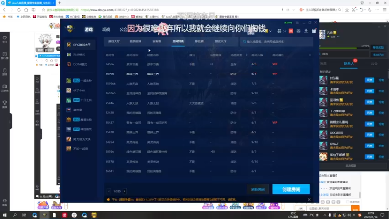 【2022-11-14 22点场】Ace凡森：魔兽争霸：rpg聚集地！！