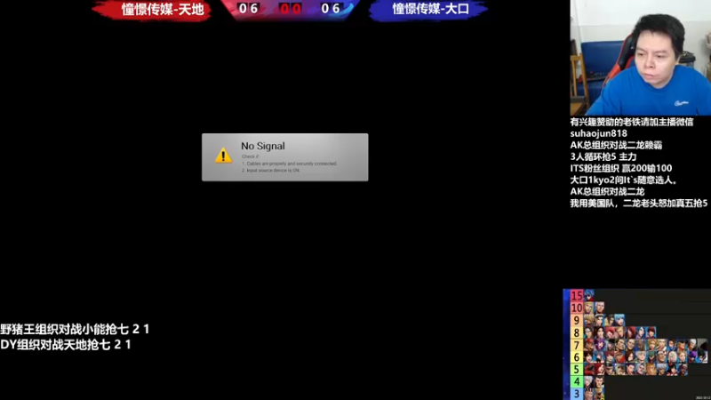 【2022-11-18 20点场】格鬦家大口：憧憬传媒独家冠名！ 42112