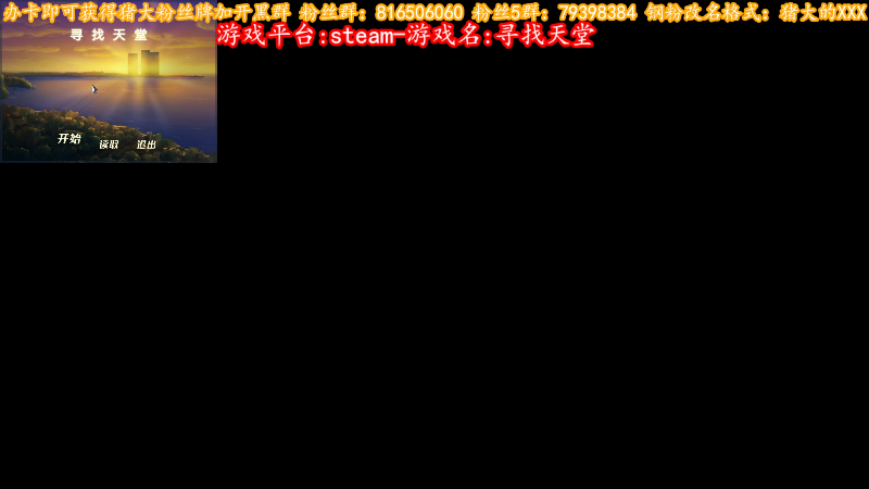 【命运2】主播猪大的精彩时刻 20221118 15点场