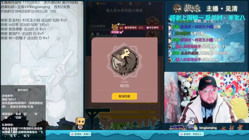【2022-11-17 18点场】见清king：一以贯之的的努力！冲！