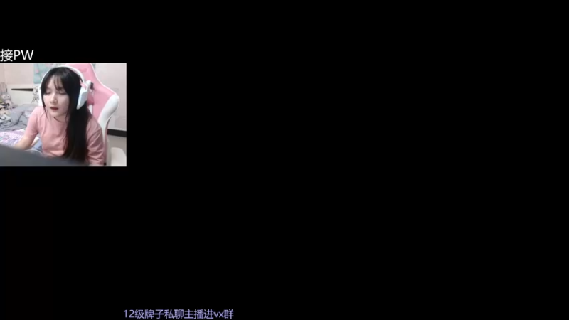 【2022-11-17 20点场】织田幼琳子m：我的OW 呜呜我的OW。。