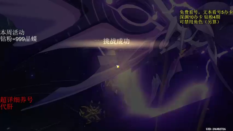 【2022-11-17 22点场】刻晴天下第一优雅：新深渊速通不排队