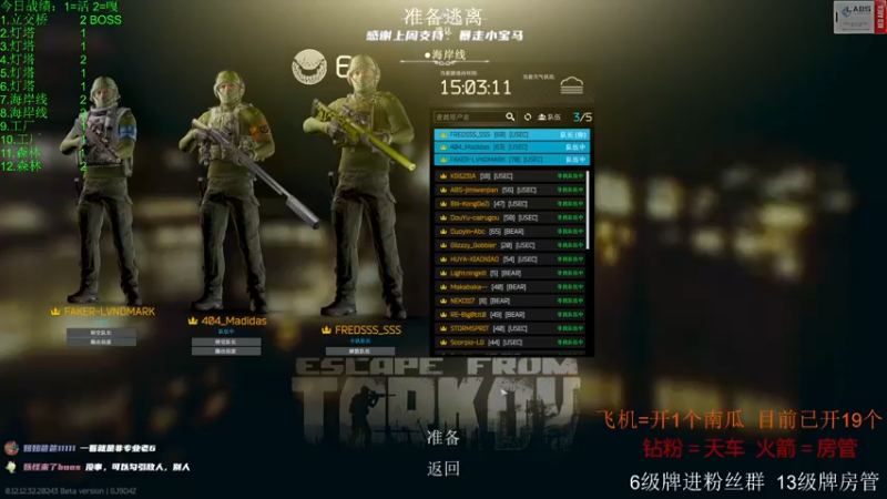 【2022-11-17 20点场】王浩天儿：他们朝你扔泥巴，你就拿泥巴种荷花呀。