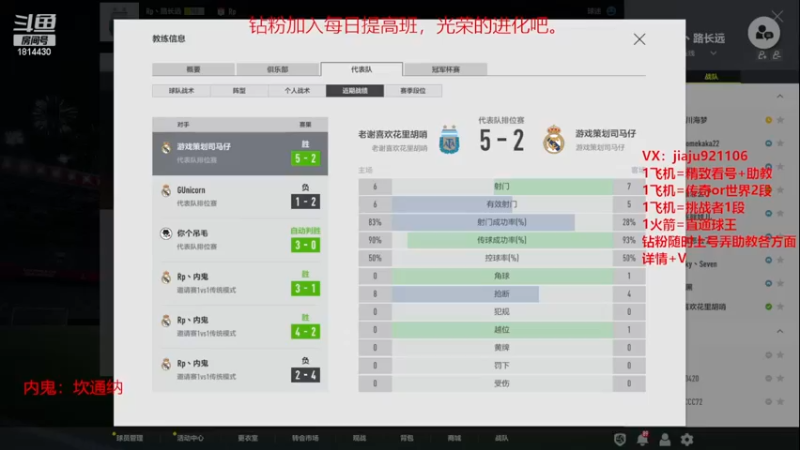 【2022-11-18 15点场】JiaJu就是我啊：国服最强反击！