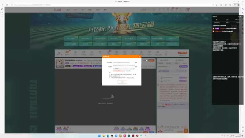 【2022-11-17 19点场】小乐碎片：巅峰巅峰巅峰 9680646