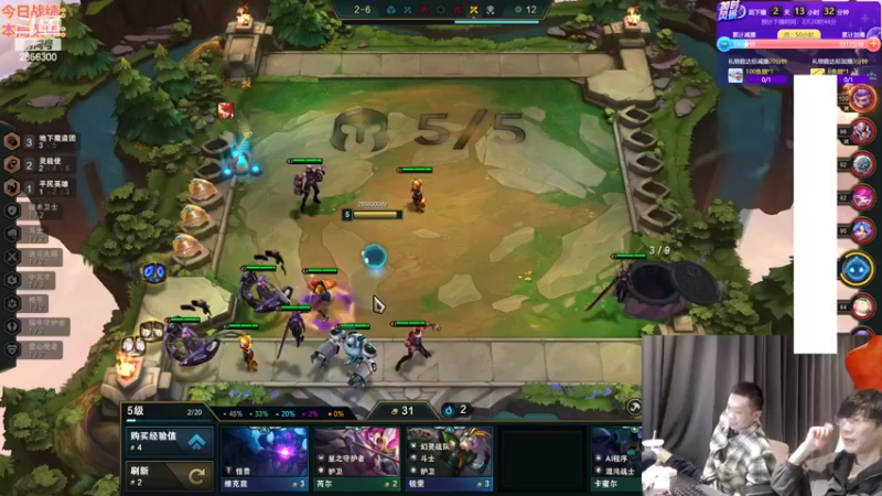 【2022-11-18 07点场】NB丶条皮兄弟：美测只玩惊天魔盗团！