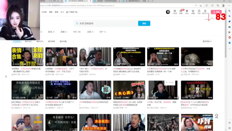 【2022-11-17 23点场】野生小师妹：斗鱼第一笨嘴