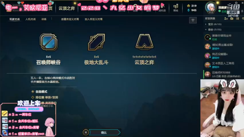 【2022-11-17 18点场】天菜少女涵涵子：没错，我还是没上班