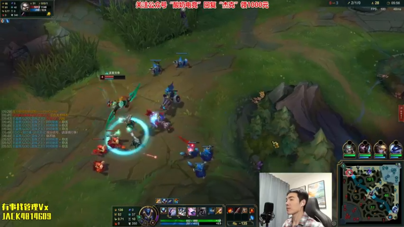 【2022-11-18 02点场】杰克螳螂：JKTL野区开膛手体验新赛季！