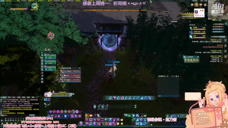 【2022-11-17 15点场】小小幽酱：【蛊幽幽】刀药毒出击！