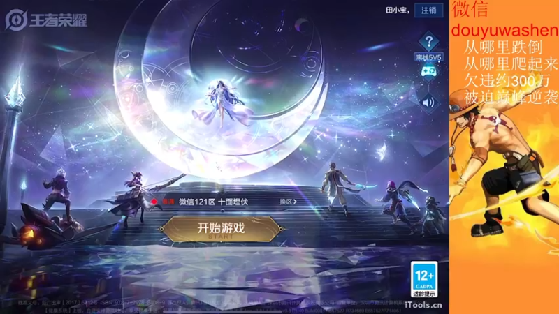 【2022-11-17 21点场】小小青蛙笑i：被迫今年年底逆袭主播，请记住我 我叫青蛙