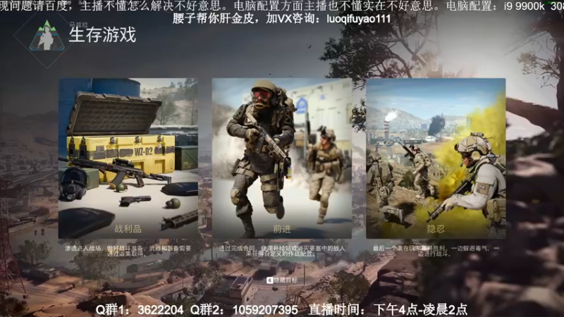 【2022-11-17 17点场】Zy丶腰子：战区2！太好玩啦！哇呜！