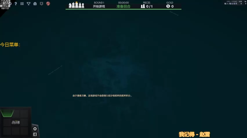 【2022-11-17 13点场】囧啥都不懂雪诺：大鹏一日同风起！