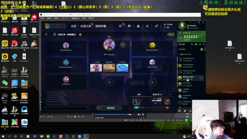 【2022-11-18 14点场】NB丶小飞：小飞：s8pbe全方位教学！