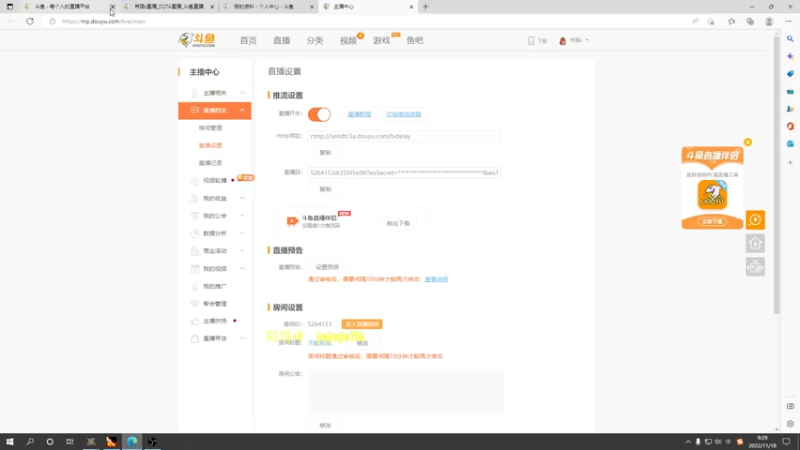 【2022-11-18 09点场】肖璐s：天赋极高。