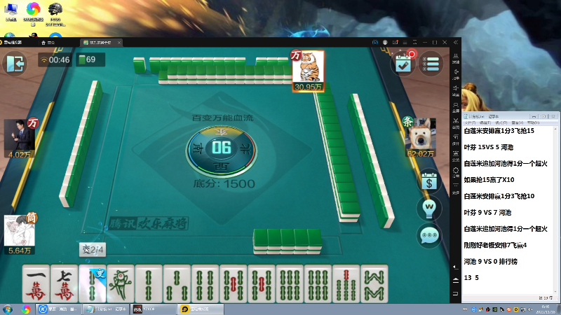 【格斗游戏】战神_河池VR的精彩时刻 20221118 00点场