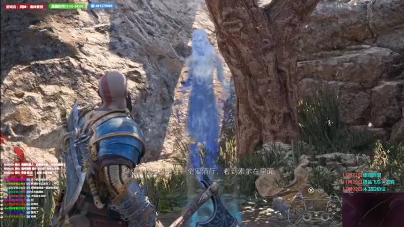 【2022-11-17 16点场】大黑单机：战神：诸神黄昏 难度5逛街 下一个黑相集