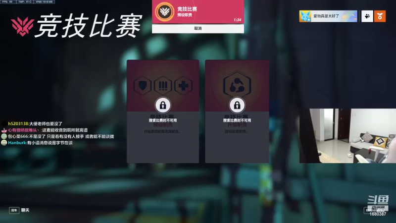 【2022-11-17 23点场】花村一箭：态变：新手半藏
