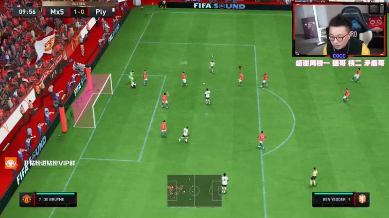 【2022-11-17 22点场】COCO花式FIFA：CO尔萨绿射王都回来了！